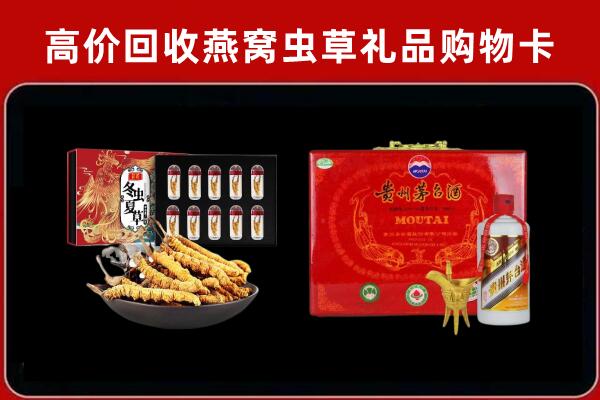 临海市回收15年茅台酒